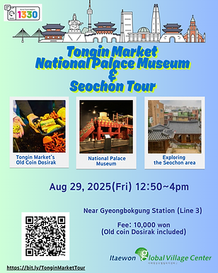 20250829_Korean Traditional Tongin Market, National Palace Museum and Seochon Tour