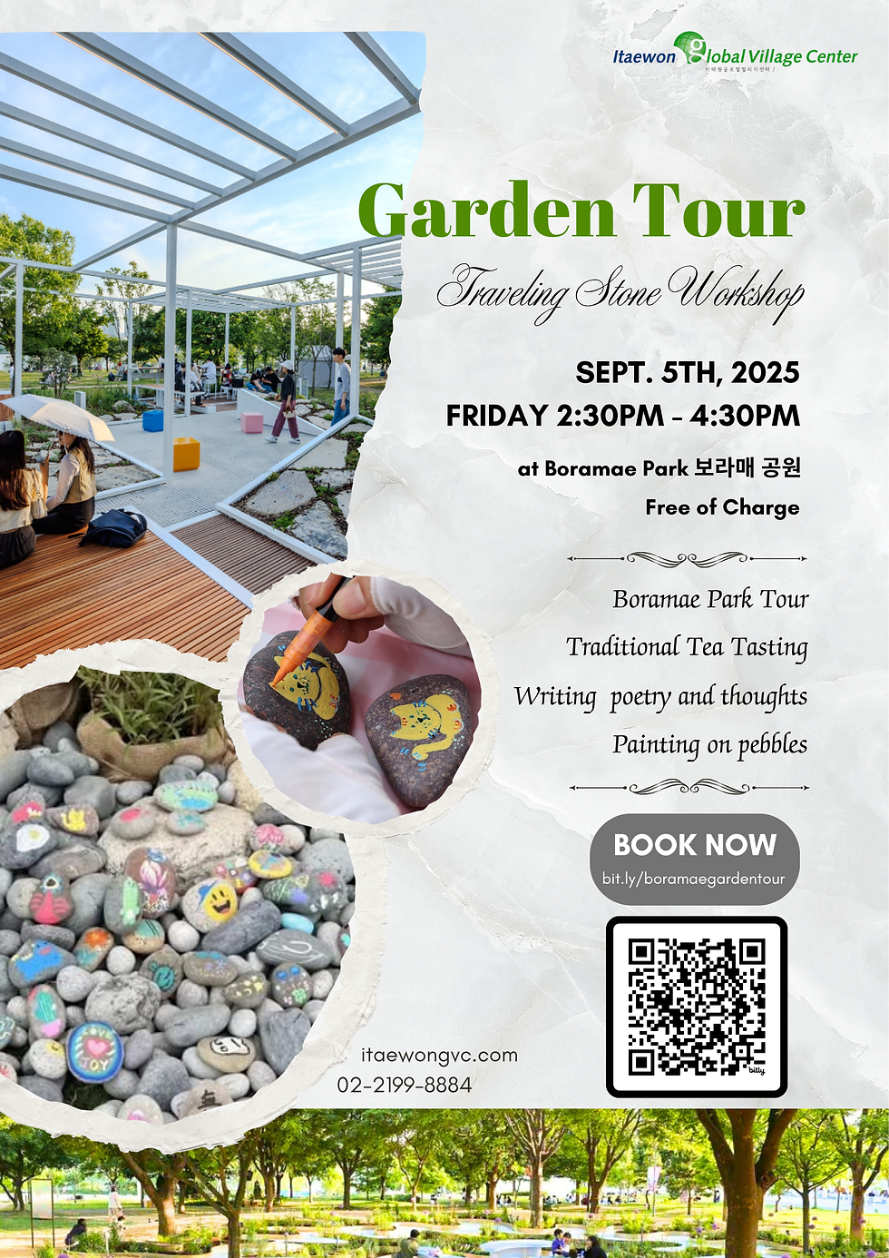 20250905_Boramae Garden Tour