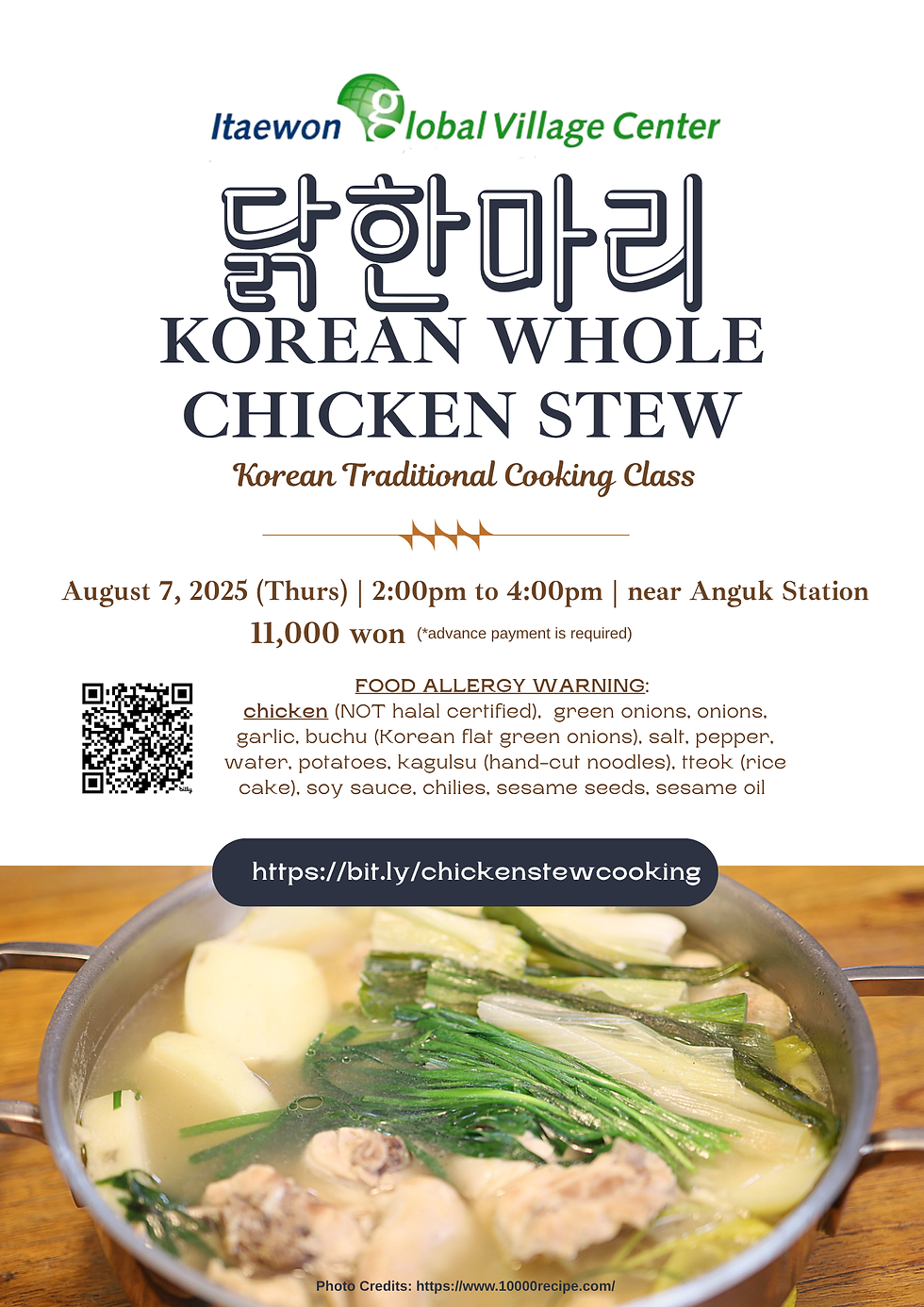 20250807_닭한마리 Korean Whole Chicken Stew