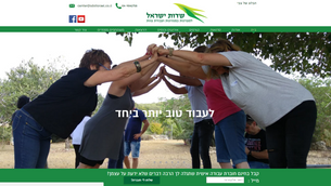 ODT שדות ישראל