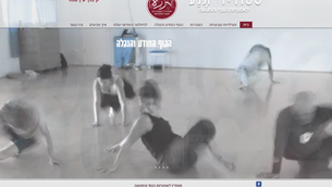תנע : סטודיו לתנועה אחרת