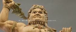 高野山仏像通・法力堂