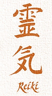 Reiki.jpg