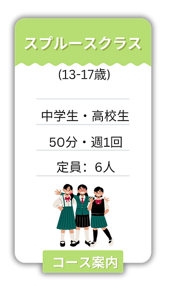 Sprouts EA Website (23).png