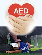 aed.jpg