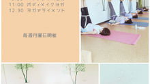 11月のエシカヨガ＠千葉市