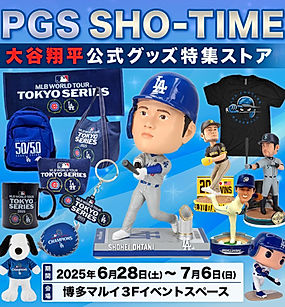 大谷翔平.jpg