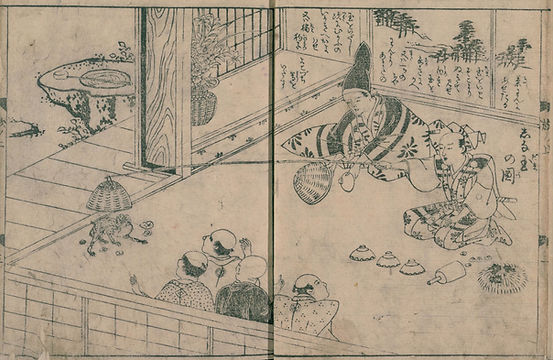 放下筌