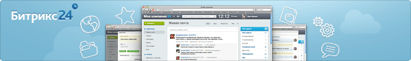 bitrix_24_600x90.gif