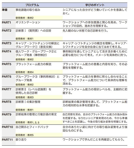 キャプチャ.JPG