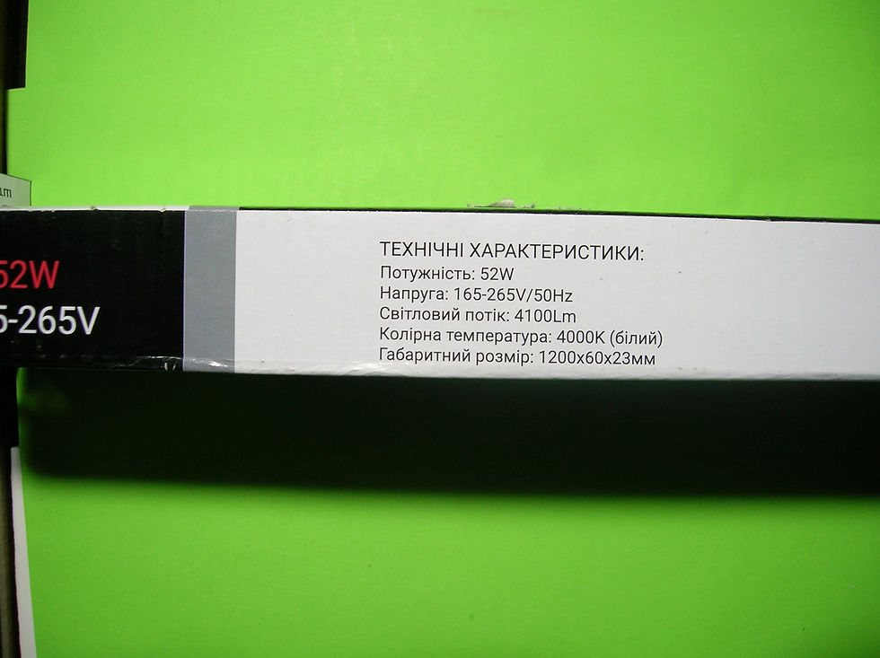 Прев'ю: Світильник Feron AL5020 230V 52W 4100Lm 4000K SMD2835 IP40 1200*60*23mm