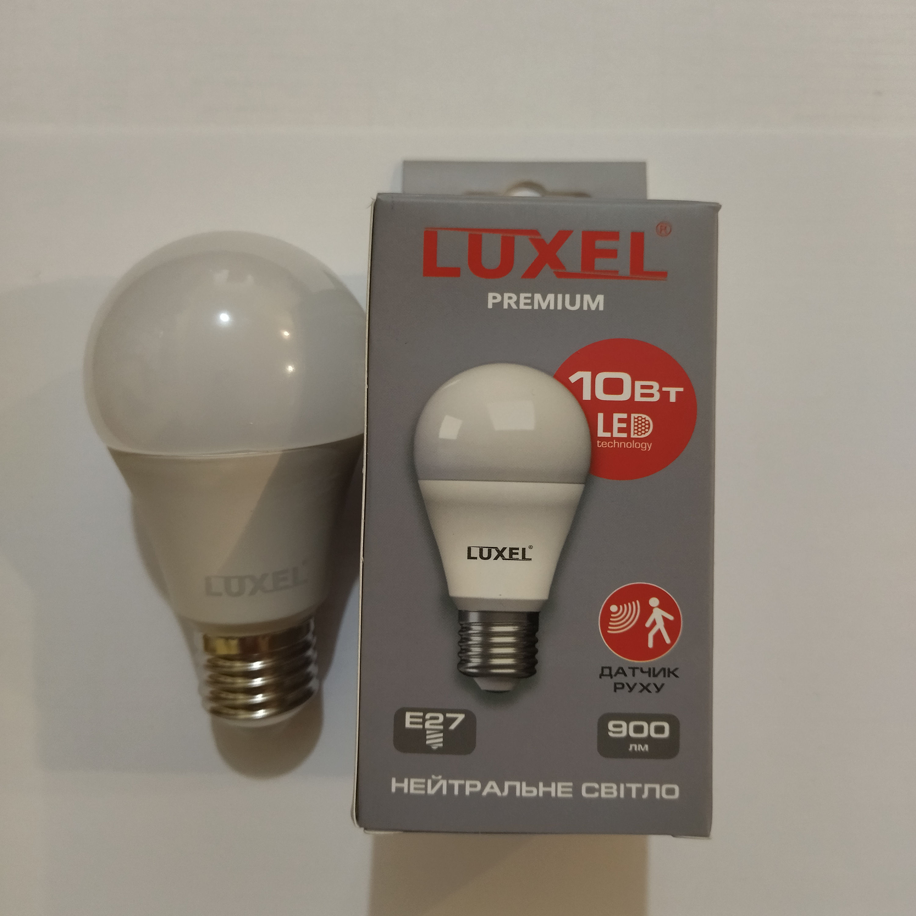 Електрична лампа з датчиком руху Luxel led 060NMS 10W Е27 900Lm 4000К 240V