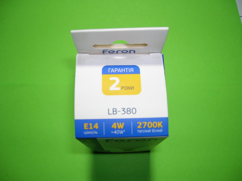 Прев'ю: Електрична лампа Feron LB-380 G45 куля 4W 320Lm Е14 2700К