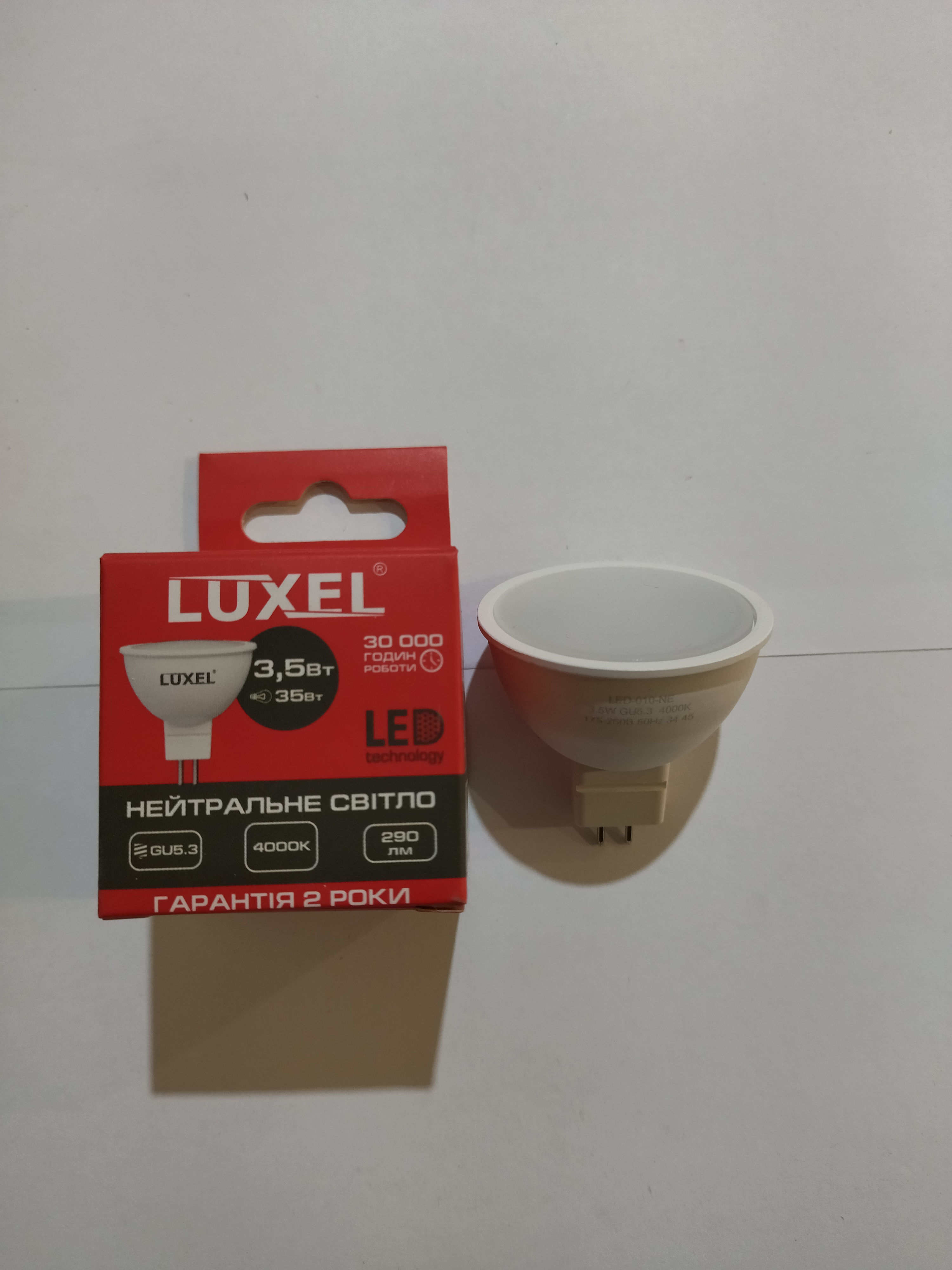 Електрична лампа Luxel led MR16 010NE 3.5W 290Lm 4000К 240V