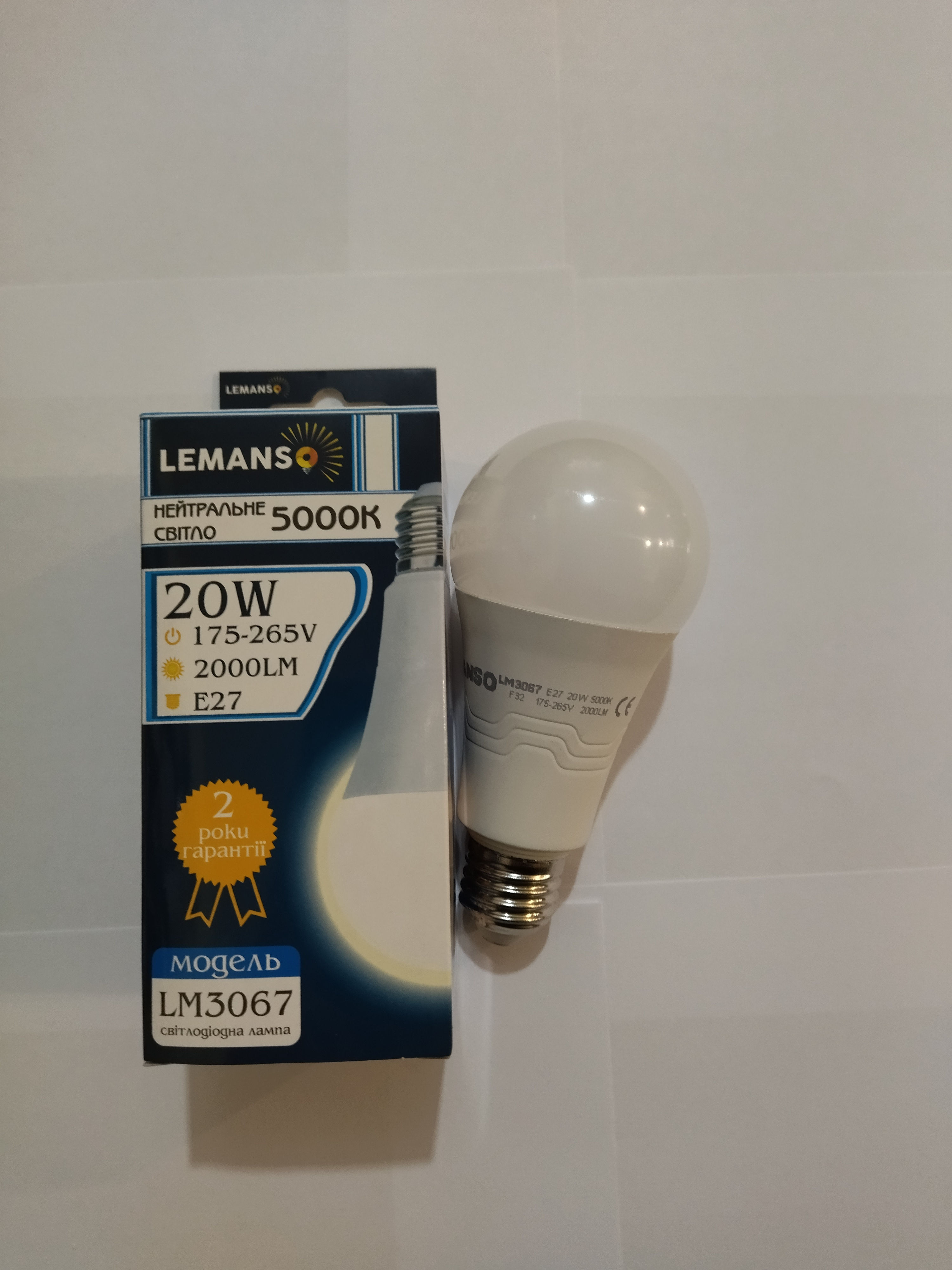Лампа LED Lemanco 20W A65 E27 5000K 220V 2000Lm