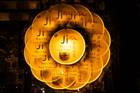 Une photo d'un panneau présentant un motif circulaire orange créé à l'aide d'un filtre kaléidoscopique.