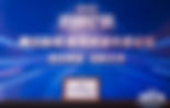 best education consultancy award, award winning