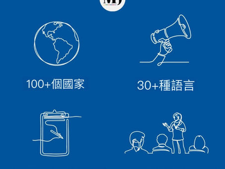 📊 從數據視角理解管理驅動 MD