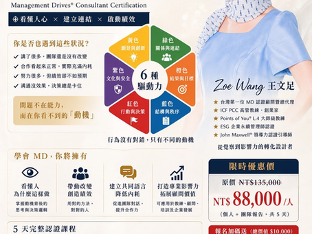 你帶團隊卡住,真的只是能力問題嗎?