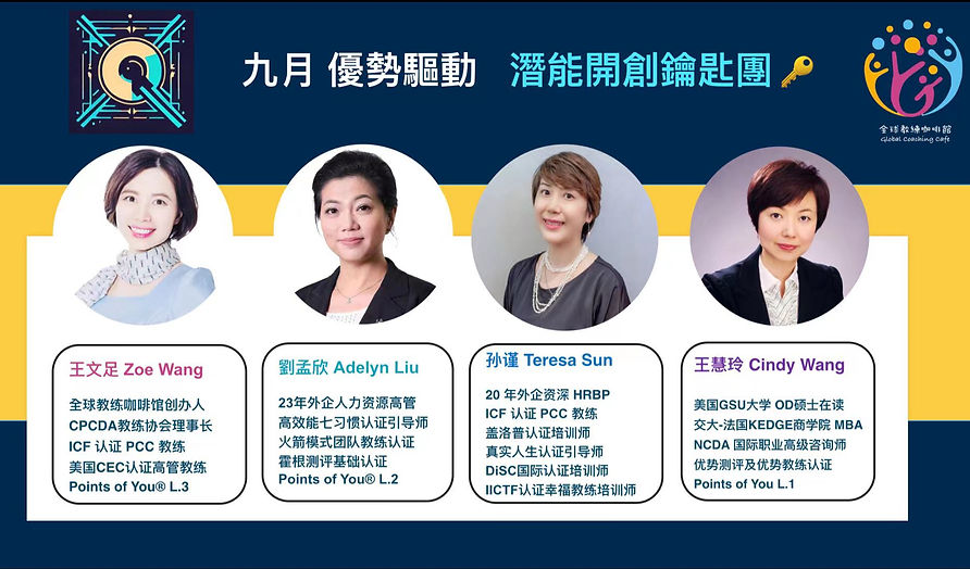 JL 2023 優勢 DM.JPG