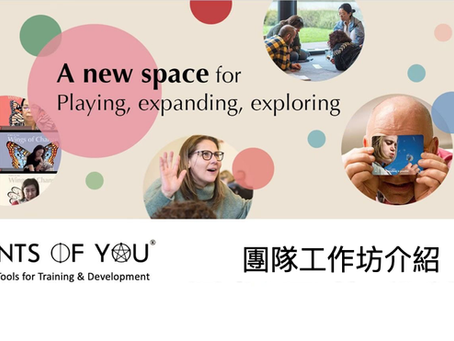 團隊|開啟全新空間,探索無限可能