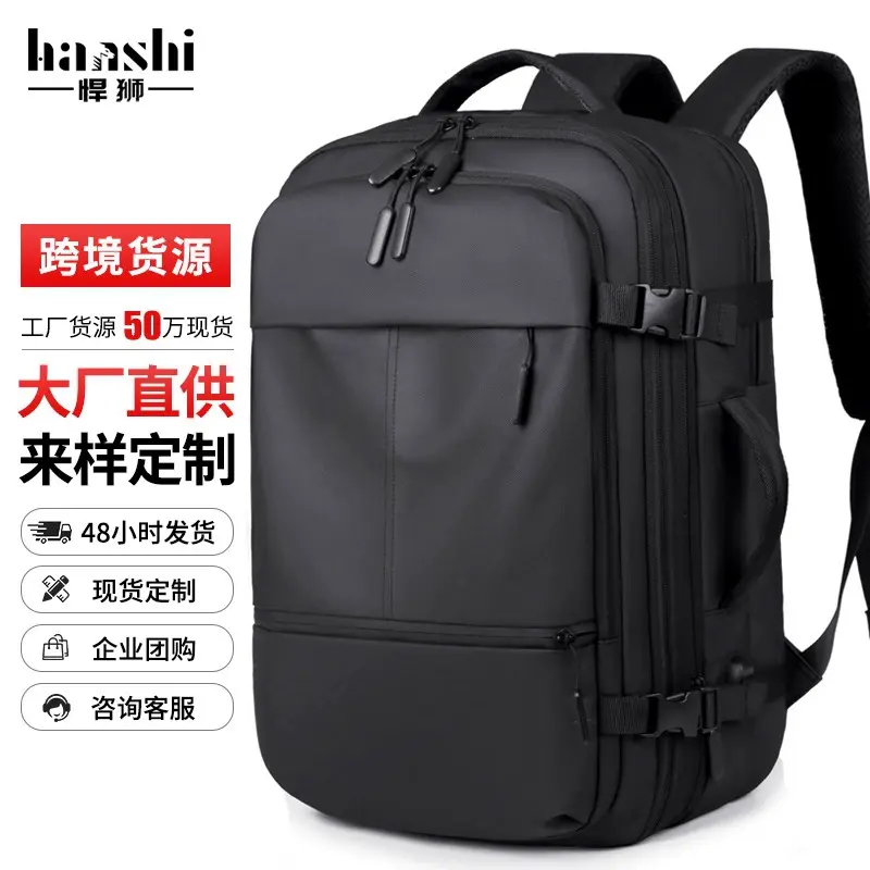 Large Capacity Business Laptop Backpack Expandable Travel Bag Unisex