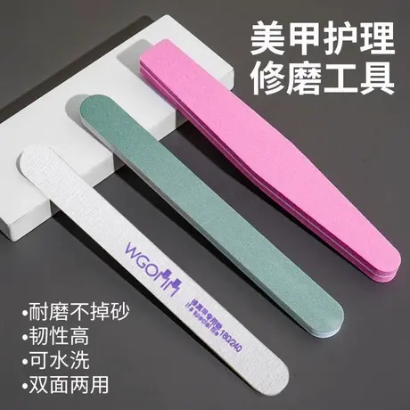 Nail File Double Sided Buffer Polishing Stick