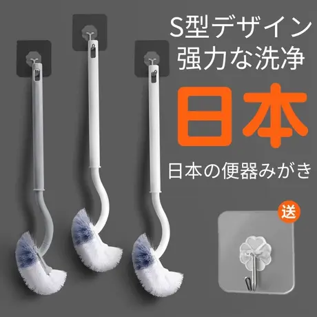 Toilet Brush Long Handle Wall Mounted