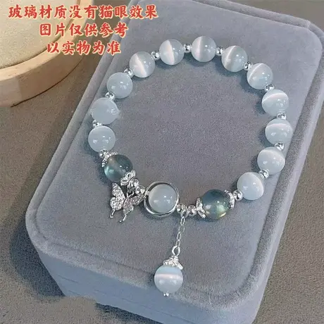 Glass Butterfly Bracelet Women Gift