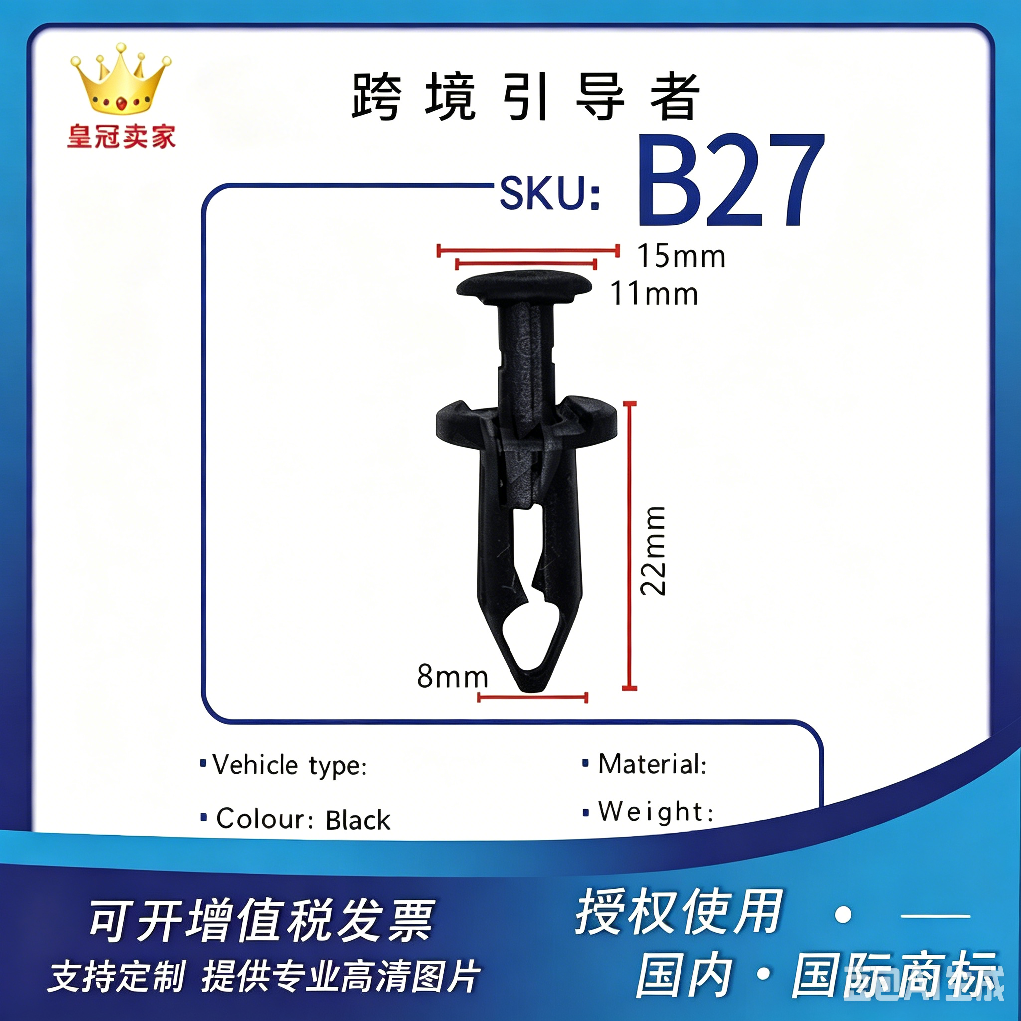 Car Buckle