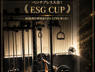 北九州市小倉南区パーソナルジムESG Work out:当店で大会を開催!