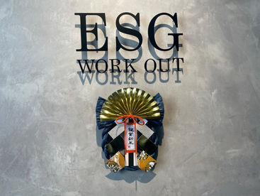 あけましておめでとうございます！