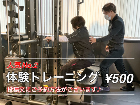 小倉南区ESG Wotk outオススメメニュー【オススメNo.2】