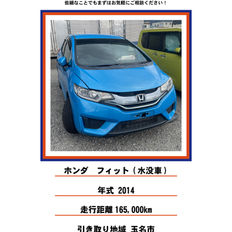 熊本で水没車・冠水車の買取・処分なら|浸水車・水害車もご相談ください