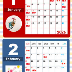 【2026.1月/2月】営業日カレンダーのご案内