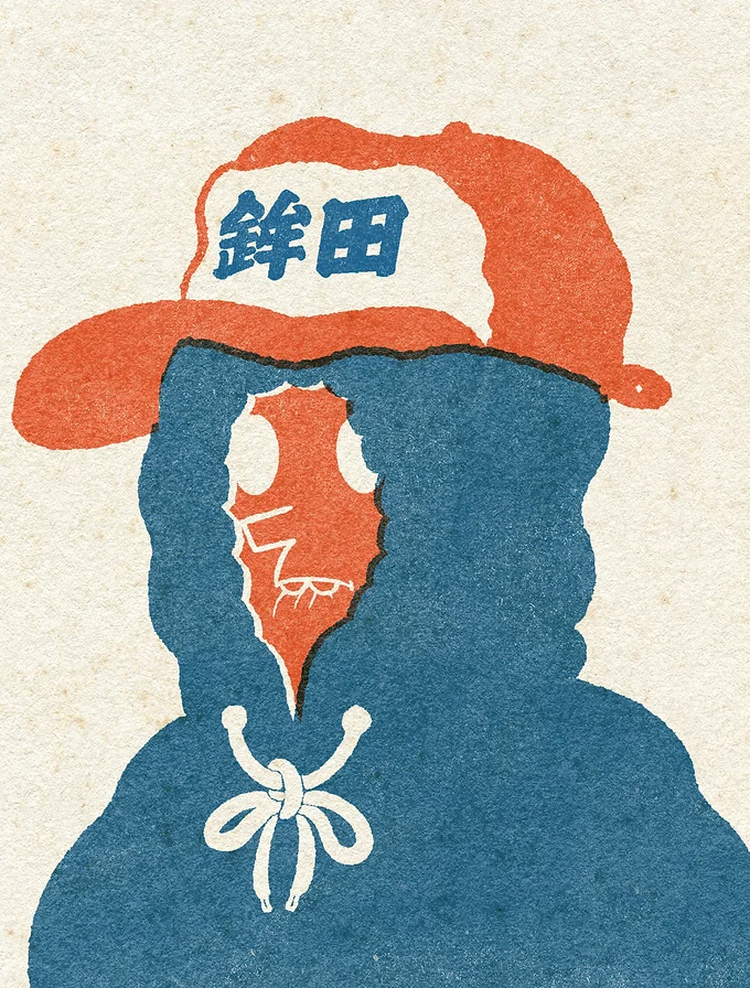 名称未設定-1.png