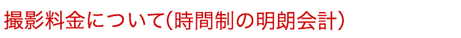ご依頼頂ける競技、スポーツイベント
