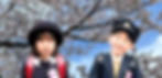 桜 入学式_edited_edited.jpg