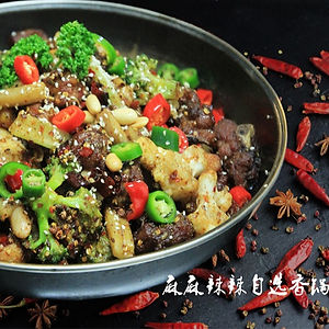 Poulet sauté au lotus et feuille de Tofu façon sichuanais 麻辣香锅鸡