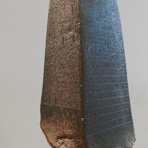 The Sumerians