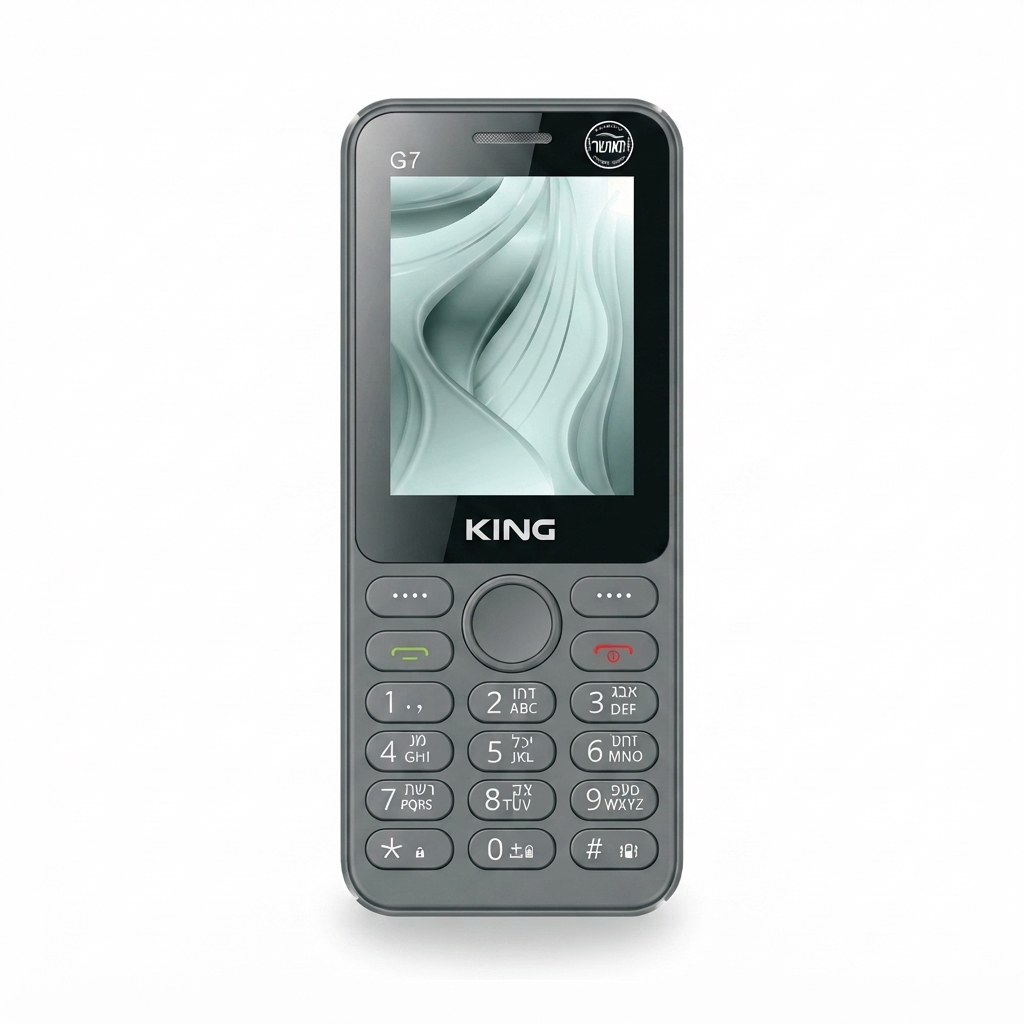 טלפון כשר קינג KING G7 דור 4