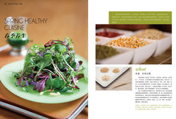 JOMOO Life Magazine New Designs