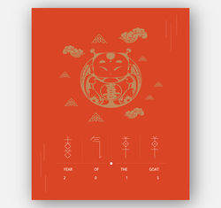 New Year Greetings Typography Poster