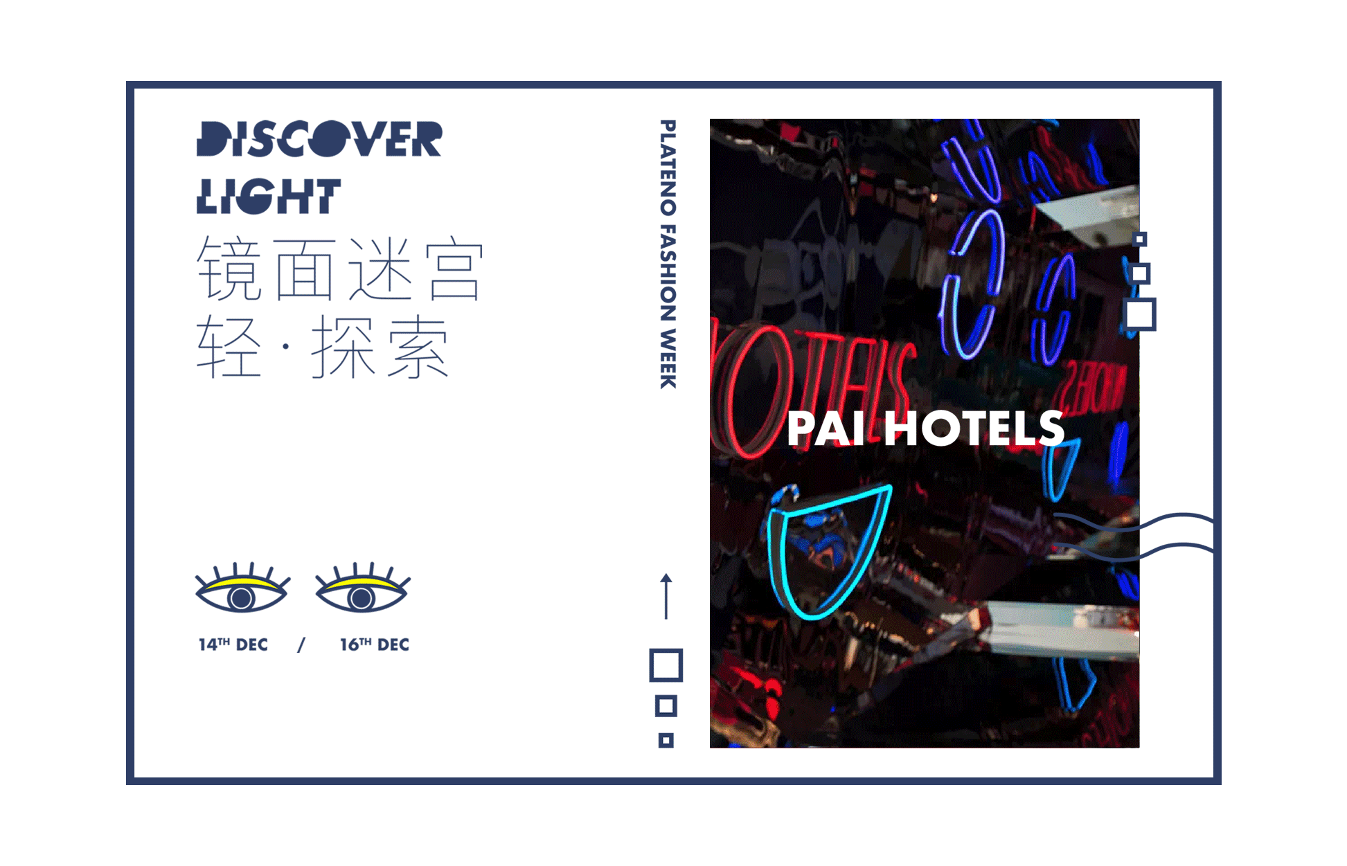 Pai Hotels Discover Light Event - Graphic Designer Hk
