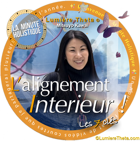 L’alignement intérieur ! 🌸