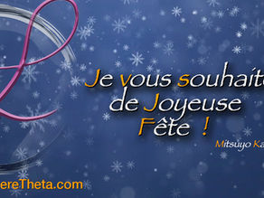 Joyeuse Fête ! 🎄🥳💞🙏🏻