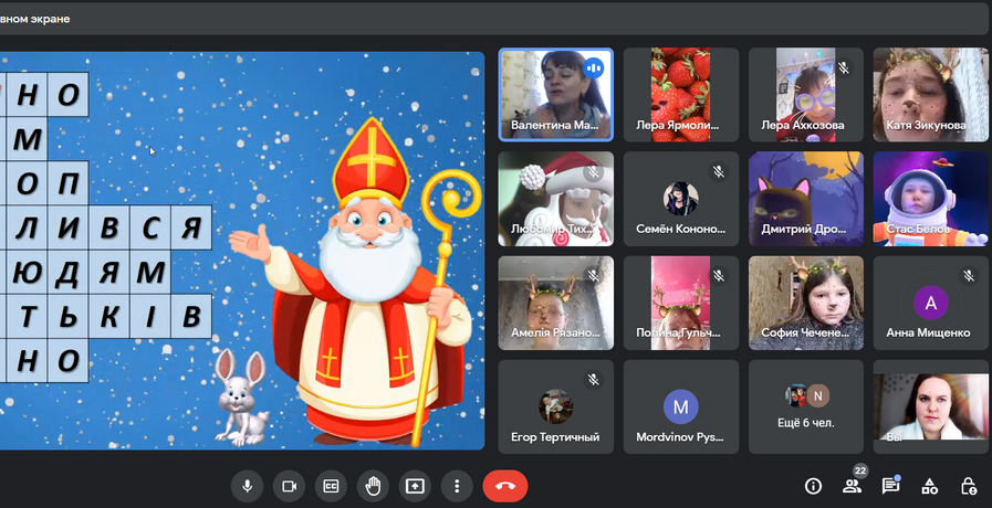 Screenshot (11).png