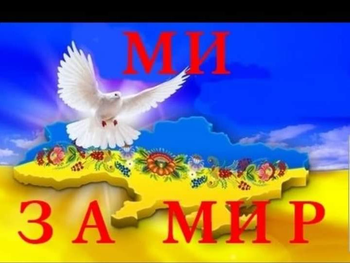 изображение_viber_2022-09-20_21-54-50-024.jpg