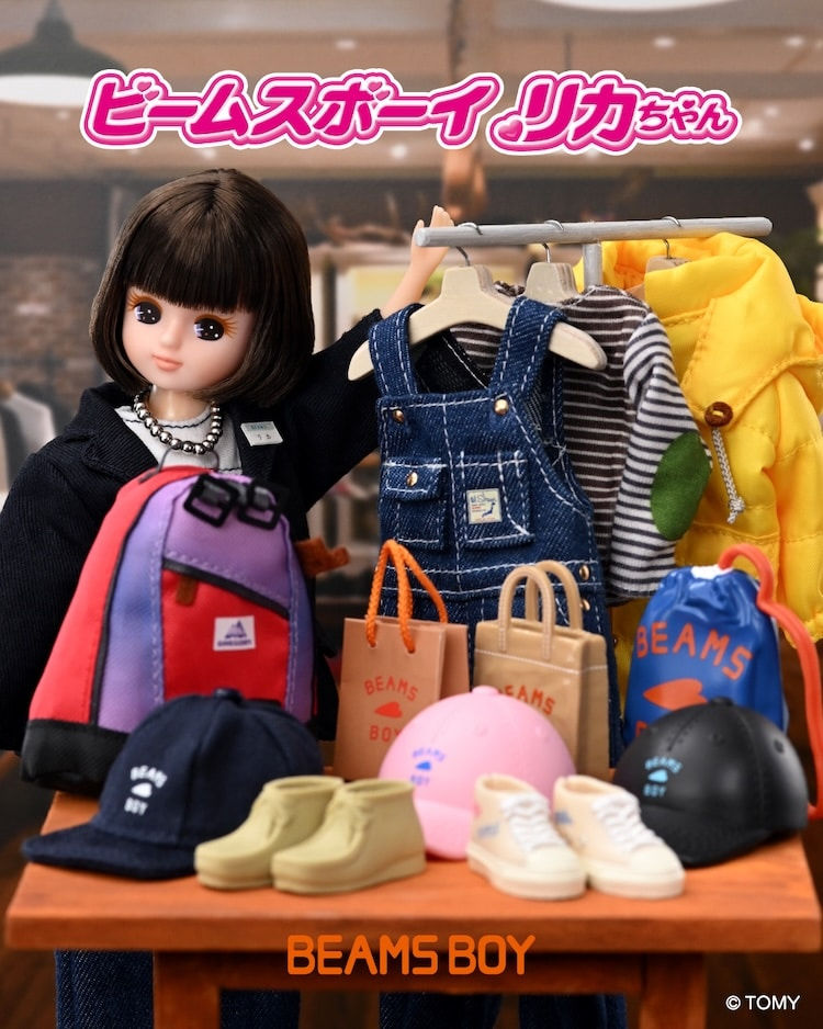 BEAMS BOYリカちゃん