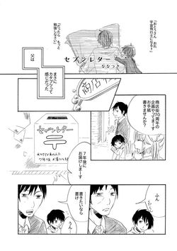 セブンレター